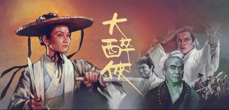 奇书网编辑私藏 纸上孤城