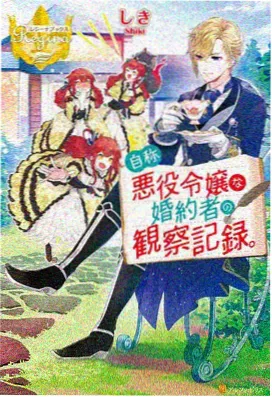 奇书网古言权谋小说 雪落长安
