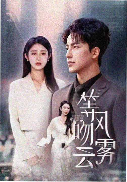 奇书网冒险原著 雾海归舟